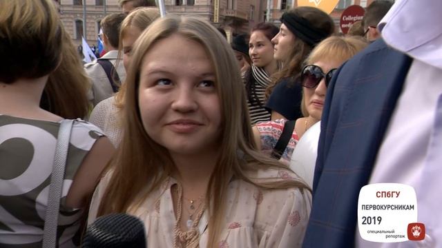 Специальный репортаж / День первокурсника СПбГУ 2019