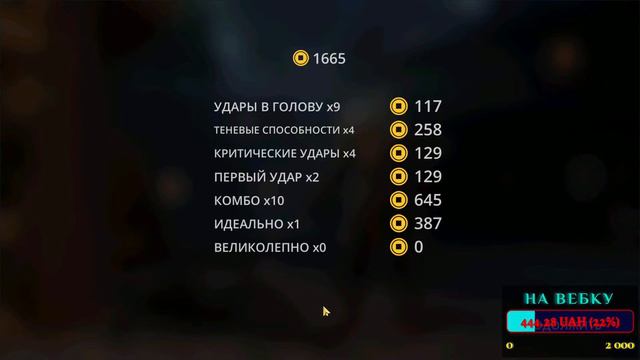 Shadow Fight 3//СТРИМ//ВТОРОЙ АКК//ЗАКЛЮЧИТЕЛЬНАЯ ЧАСТЬ, СЮЖЕТНОЙ ЛИНИИ ГЛАВЫ 7, Ч.2. ТЕНЬ//ОБЩАЕМС смотреть онлайн