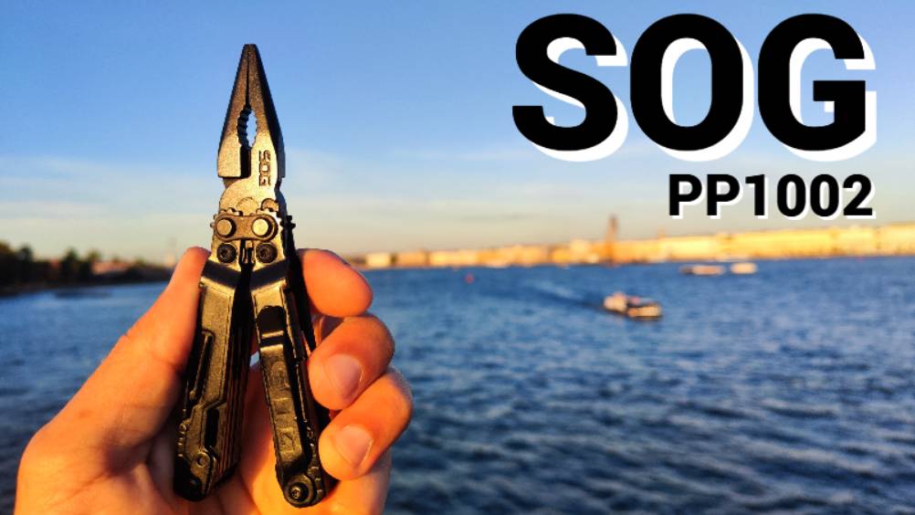 Mультитул SOG Power Pint 1002 (PP1002)