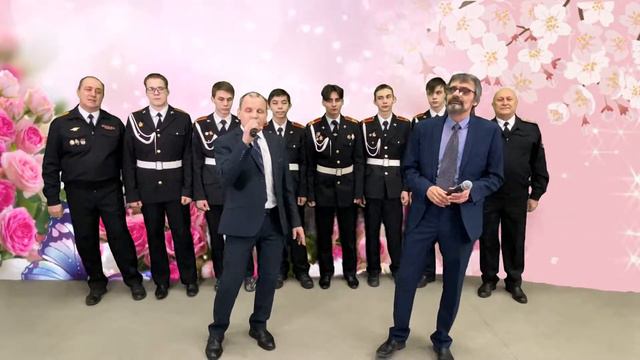 Поздравление от мужчин школы 950 смотреть онлайн