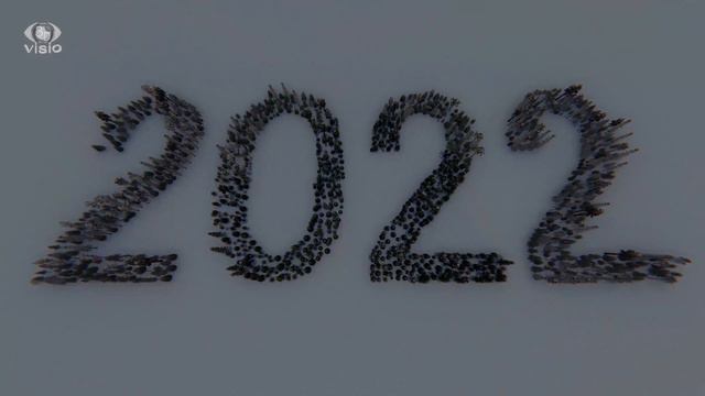С Новым годом! 2022