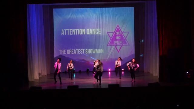 The Greatest Showman - The Greatest Show(Dance by ATTENTION Dance) ☆COVER DANCE CHALLENGE [16.02.20 смотреть онлайн