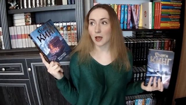 С. Кинг | Мистер Мерседес | Книжные серии #2 смотреть онлайн