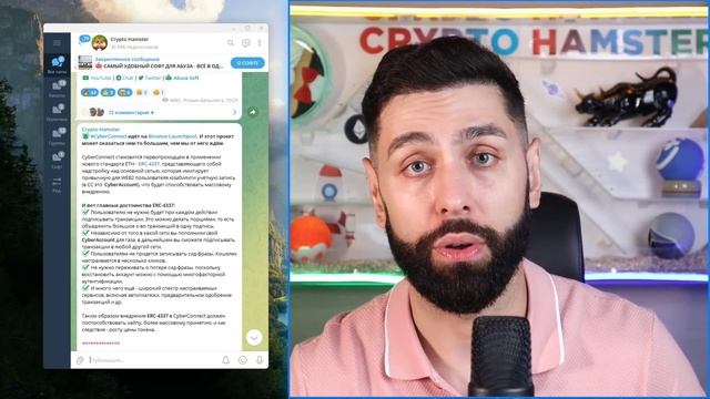 CYBERCONNECT + SEI = ЕЩЁ 2 АИРДРОПА | BINANCE LAUNCHPOOL смотреть онлайн