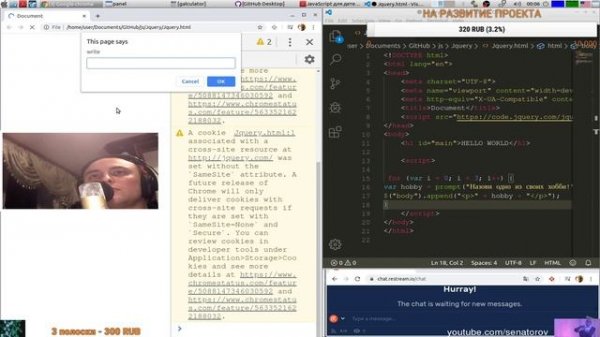 ? Javascript С НУЛЯ. #21 | Уроки для начинающих. | JQUERY за час.