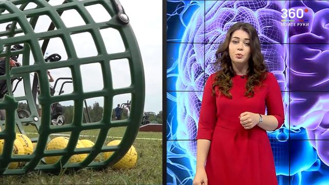 Рассеянный склероз : где в Подмосковье можно получить помощь? смотреть онлайн