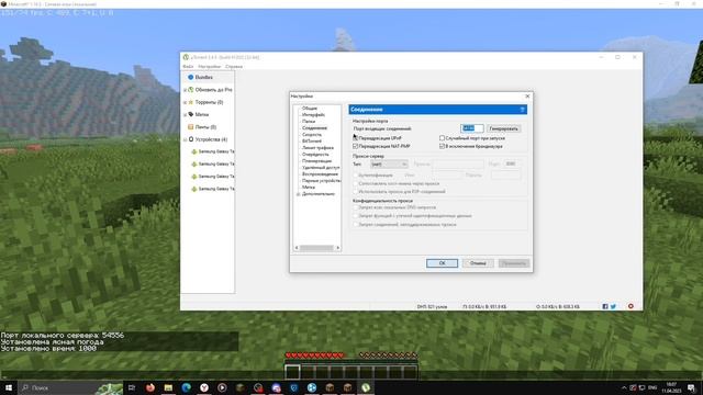 Игровые Достижения