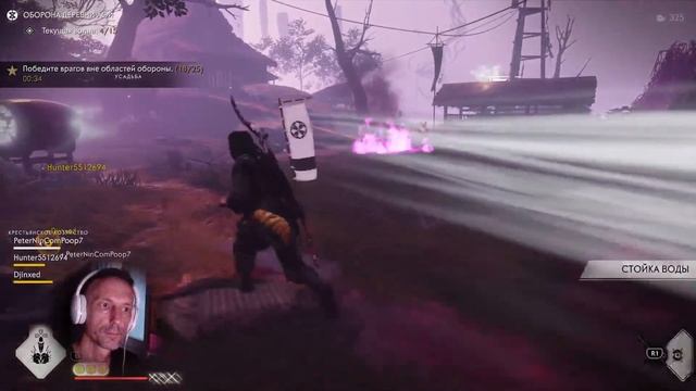 Призрак Цусимы Легенды - Билд ОХОТНИК смотреть онлайн