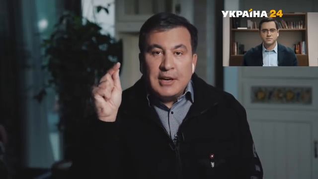 Украина должна отказаться от старой коррумпированной системы. Саакашвили смотреть онлайн