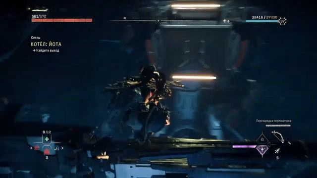 Horizon forbidden west прохождение котла йота смотреть онлайн