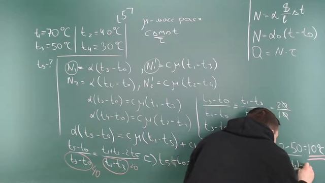 8 класс. Занятие 11. Тепловые потери и теплопроводность 2 смотреть онлайн