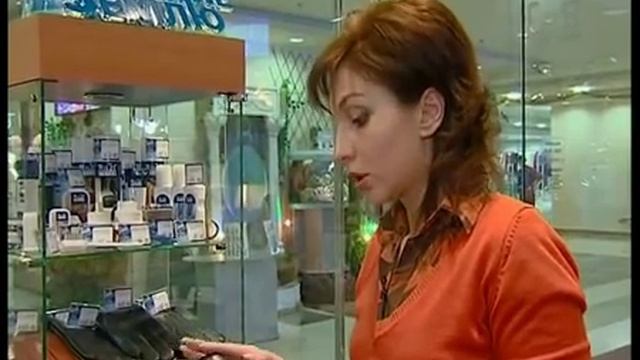 Потребитель: Мужская обувь. 2007. Часть 3.