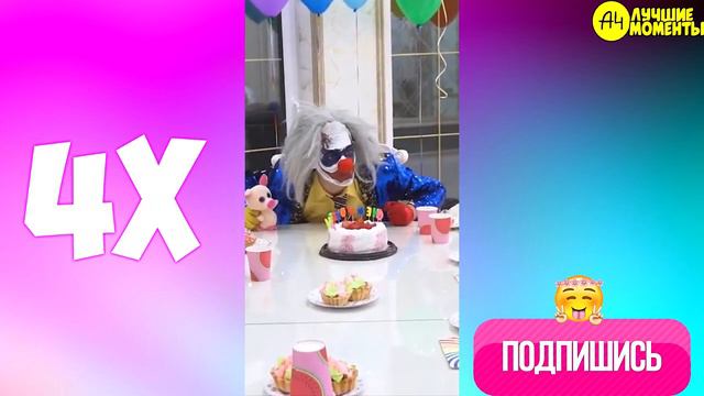 ДЕНЬ РОЖДЕНИЯ КЛОУНА!   Ускорение танца 999х   ПРЯТКИ ОТ СТРАШНОГО КЛОУНА   ВЛАД А4 И КЛОУН