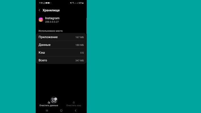 Обновление обмена сообщениями в Instagram не отображается 2023 | Как обновить Instagram Messenger смотреть онлайн