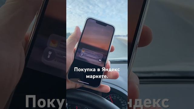 Купил айфон в Яндекс маркете. Завис через неделю . смотреть онлайн