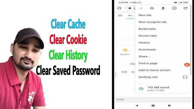 How to clear browser history and cookies google chrome saved password delete mobile history смотреть онлайн