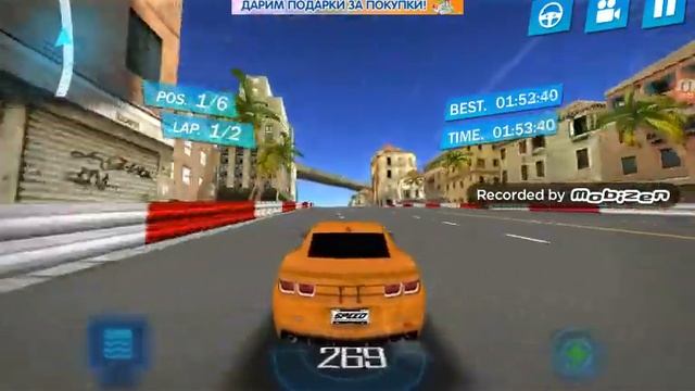 Игра уличные гонки 3 D #4 смотреть онлайн