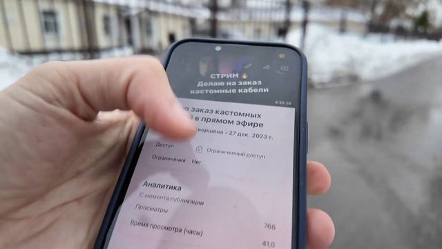 Мой рабочий день: делаю кабели, отправляю заказ, работаю и получаю новый товар 🔥💪🏽 смотреть онлайн