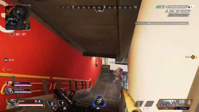 Apex Legends Патфайндер | Капитан Крюк🪝 смотреть онлайн