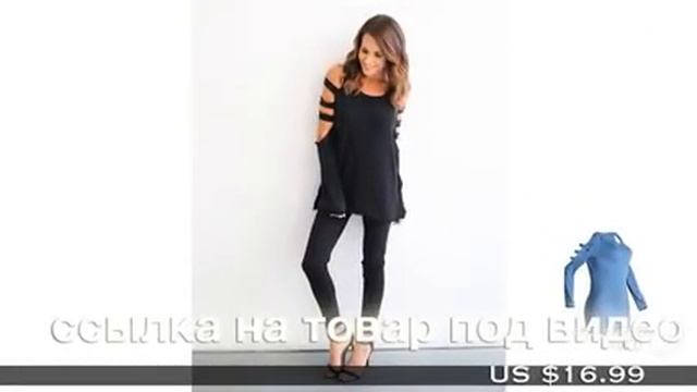 Одежда с AliExpress - одежда с длинным рукавом смотреть онлайн