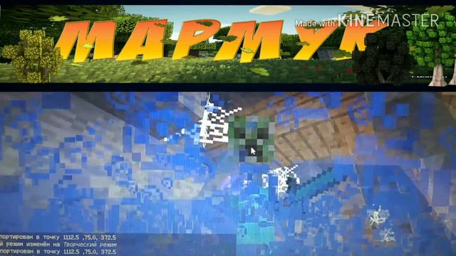 Офигенной Сид для начала игры. смотреть онлайн