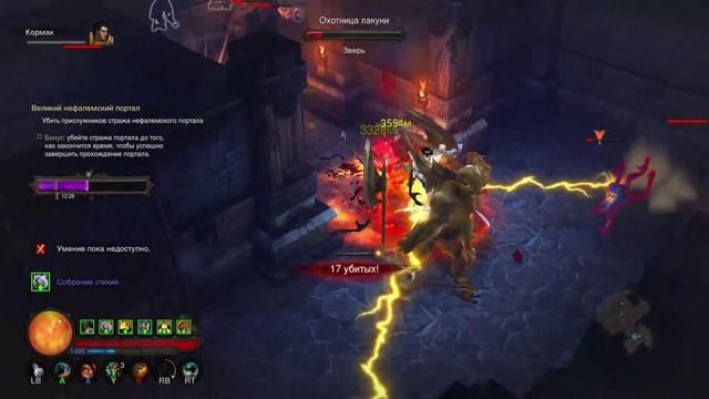 Diablo 3 UEE, варвар в трех сложных ВП смотреть онлайн