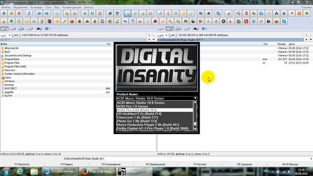 Magix ACID Music Studio 10 смотреть онлайн