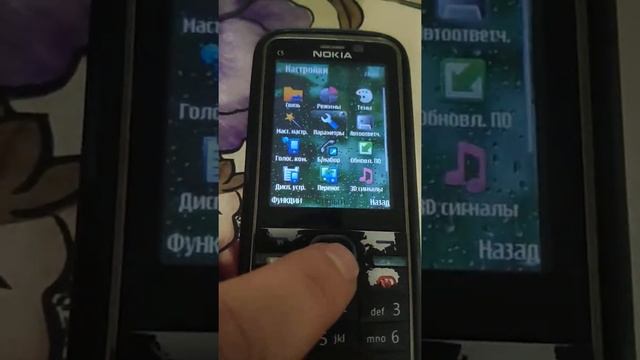 Nokia c5-00 смотреть онлайн