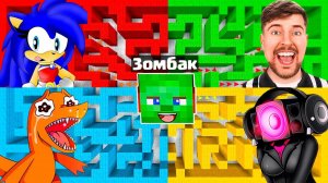 ВЫБЕРИ ЛАБИРИНТ С 1 МИЛЛИОНОМ ДОЛЛАРОВ В МАЙНКРАФТ