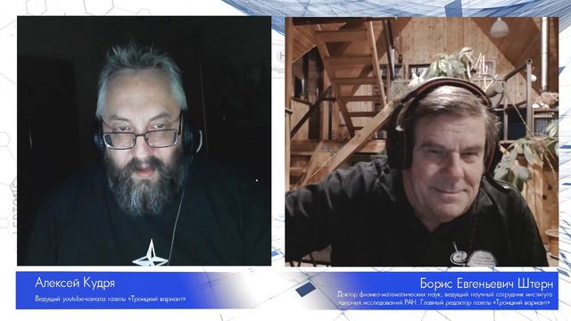 Борис Штерн отвечает на каверзные вопросы пользователей социальных сетей. 002 2022 01 14 смотреть онлайн