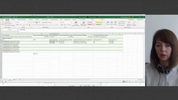 Форматирование документов в формате csv