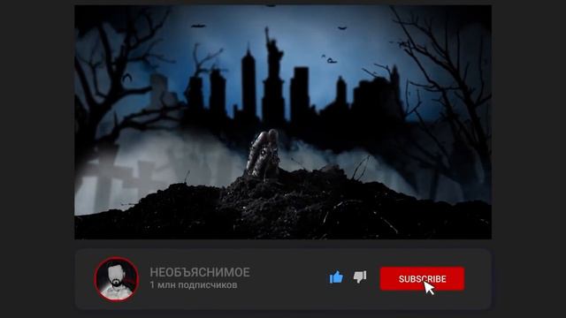 Страшилки и страшные видео, от которых пойдут мурашки по коже смотреть онлайн