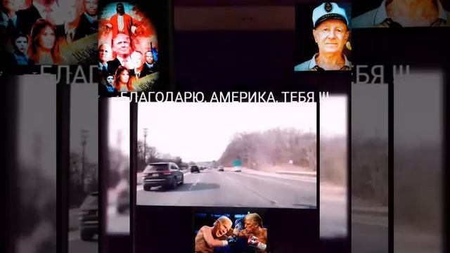 АМЕРИКА, КАК - ЖЕНЩИНА. Из кн. - 