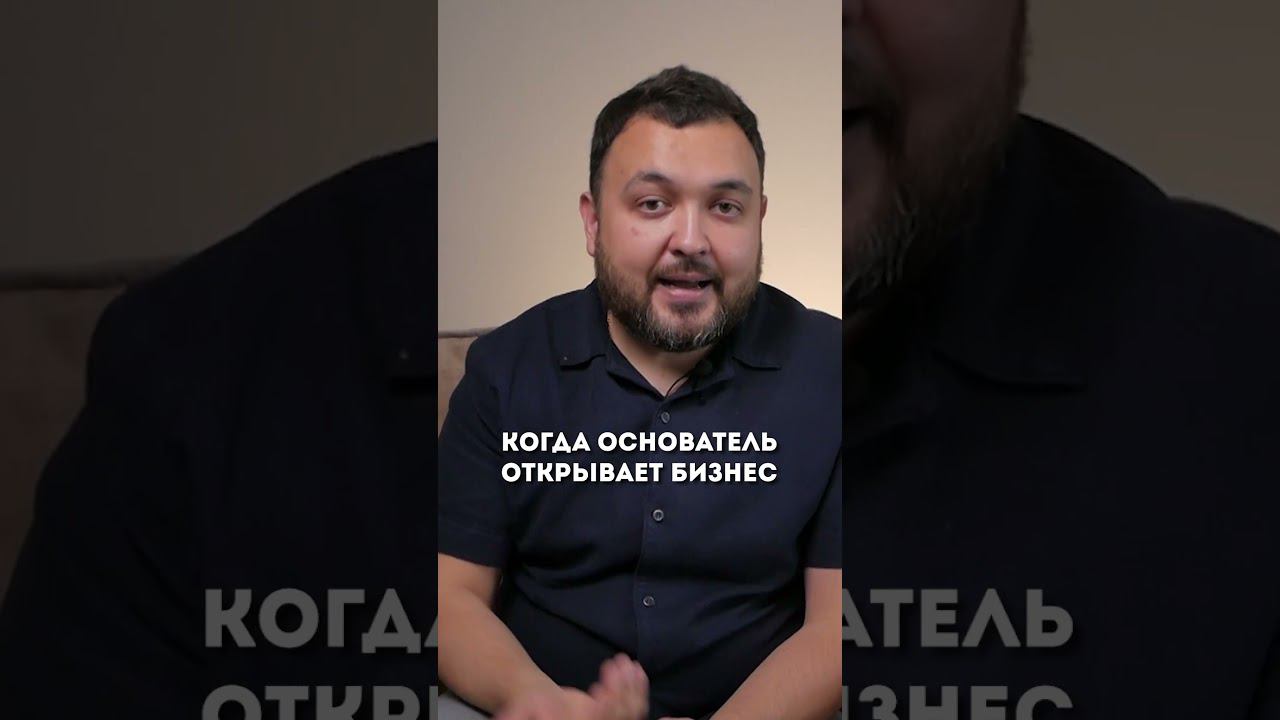 Залог успеха бизнеса #бизнес #бизнесидеи #успех смотреть онлайн
