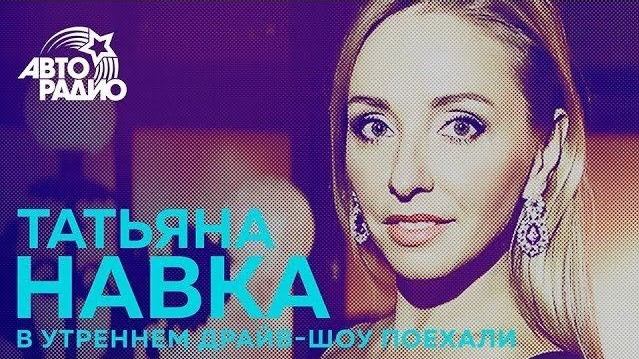Татьяна Навка о мюзикле на льду "Руслан и Людмила" смотреть онлайн