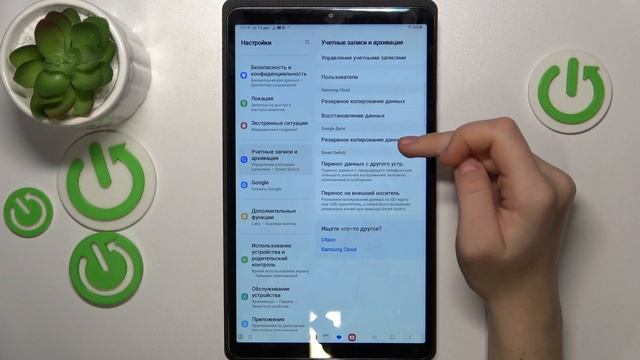 Samsung Galaxy Tab A9 | Как включить резервное копирование гугл на Samsung Galaxy Tab A9 смотреть онлайн