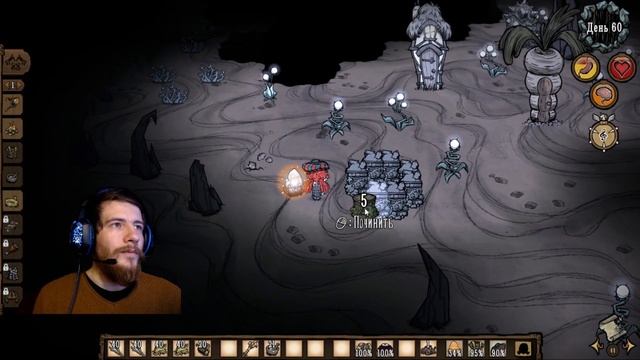 Don't starve together: Вигфрид без сражений! Гайд! (10 часть)! Лето! Пещеры! смотреть онлайн
