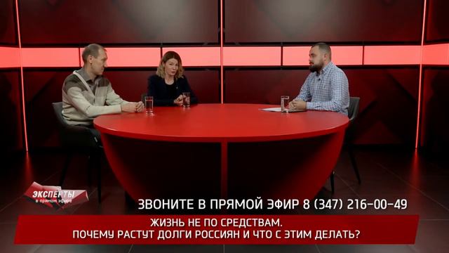 Почему люди берут больше кредитов в конце лета. Разбираемся #закировэксперт #банкротство смотреть онлайн