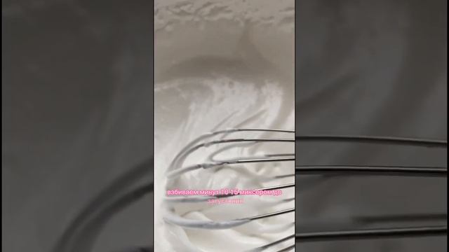 РЕЦЕПТ ГЛАЗУРИ (АЙСИНГА) ДЛЯ ПРЯНИКОВ ✨ #рецепты #еда #имбирныепряники #выпечка #глазурь #готовка смотреть онлайн