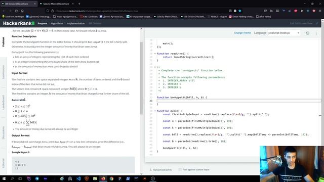 Bill Division | Hacker Rank | Javascript смотреть онлайн