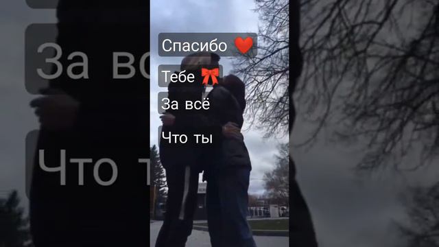 Отправь любимому человеку 💗 смотреть онлайн