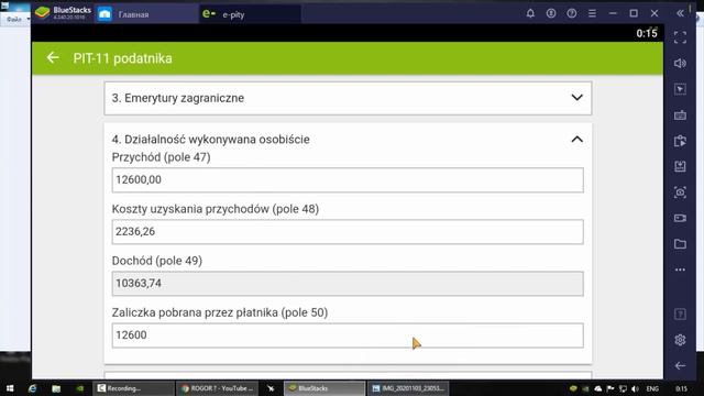 როგორ შევავსოთ პიტ 11 - PIT 11 смотреть онлайн