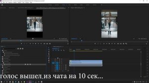 Как изменить ФОРМАТ видео под ТИК ТОК? Как сделать видео для соц. сетей в Premiere Pro?