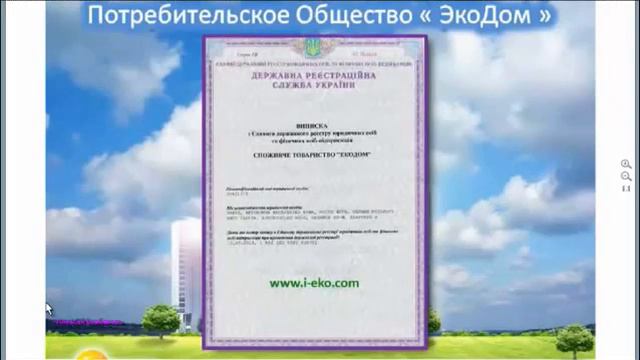 VIP RESORT + VIP HEALING Конференция 23 Августа 2013 и Ответы на вопросы смотреть онлайн