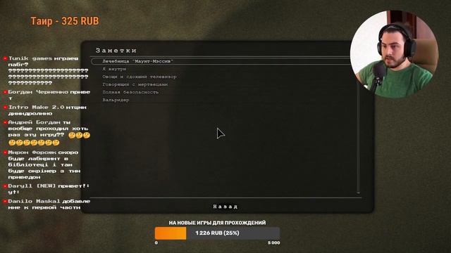 Прохождение Outlast 1 часть 2: Толстяк почти догнал [Новое 2020] смотреть онлайн