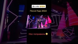 ПЕСНЯ ГОДА 2022.СМЕХ ДО СЛЁЗ. ЛАЗАРЕВ И КУДРЯВЦЕВА ОТЖИГАЮТ.