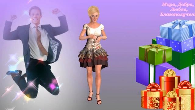 Как оригинально подарить и преподнести подарок мужчине и что подарить парню ? смотреть онлайн