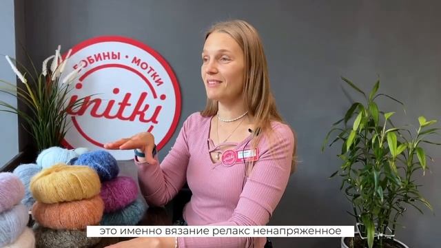 ☁️НЕЖНОСТЬ PIU BELLA от LANA GROSSA ☁️ смотреть онлайн