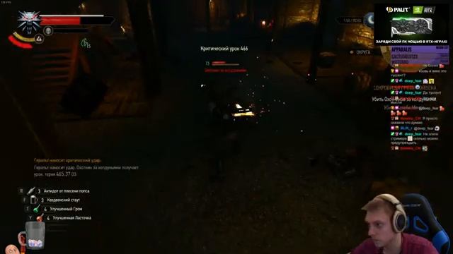 Сюжет в поисках Лютика! Дийкстра и судьба Ублюдка Младшего! | The Witcher 3 #12 смотреть онлайн