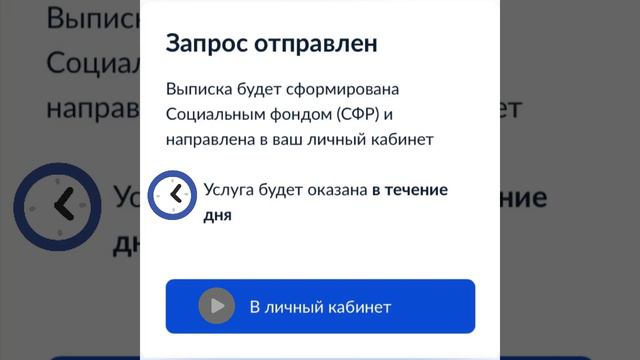 Как узнать, свой стаж работы и какой коэффициент ( баллы ) на сегодняшний день смотреть онлайн